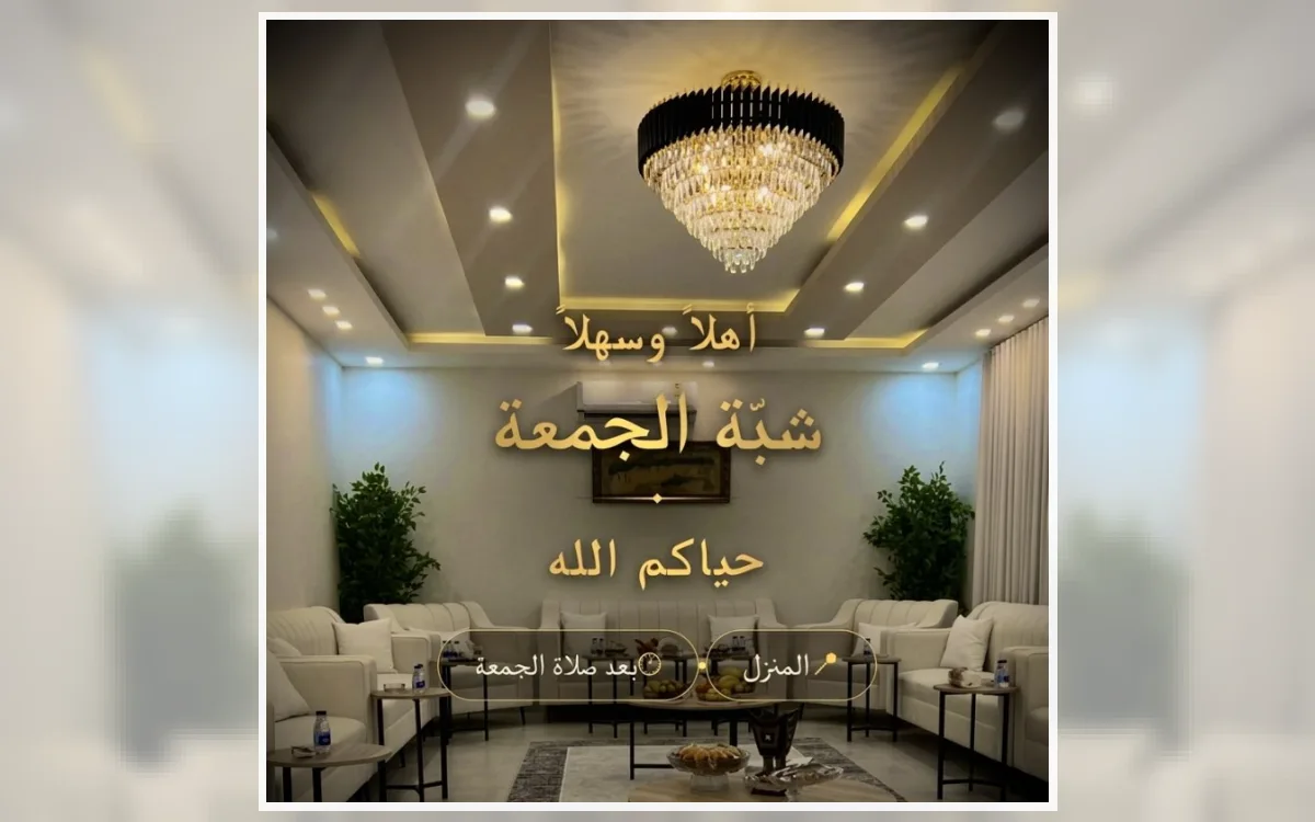 سامي جارالله الجارالله