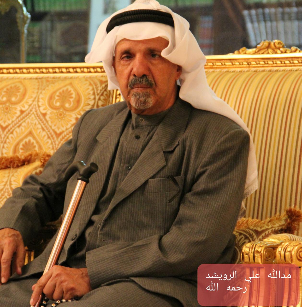 مدالله ← علي ← رويشد ← بلعوف ← شوشان ← جخيدب ← سمحان ← ضويحي ← مختار ← قريش