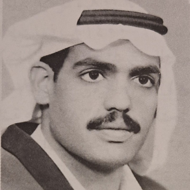 سويلم