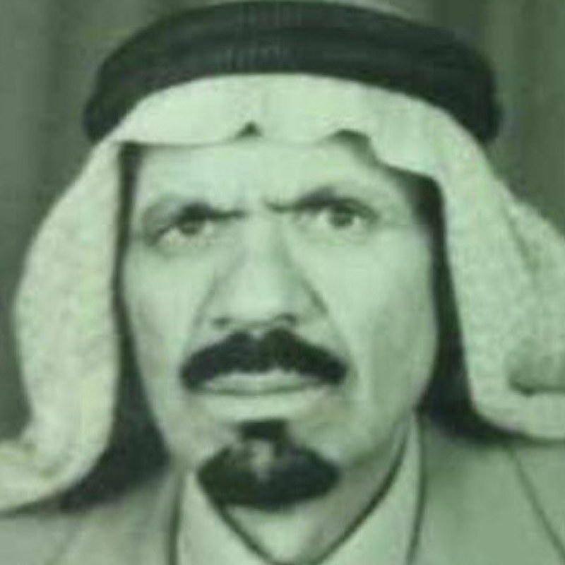 علي