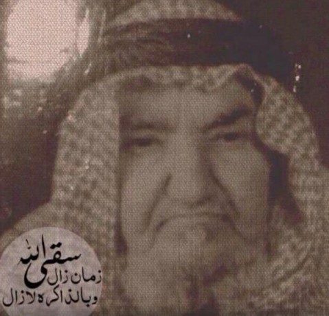عبدالرحمن محسن عواد سالم