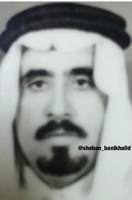 سلامة مفرح قريش